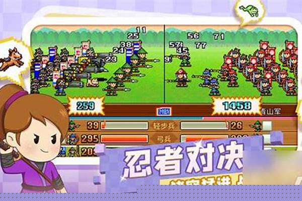 合战忍者村人物攻略