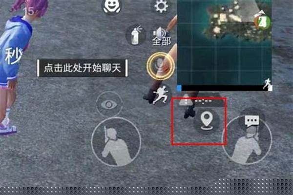 和平精英怎么看到胸内部