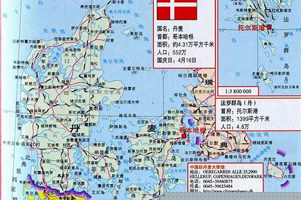 哥本哈根在哪个大洲