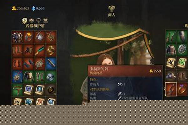 国王的恩赐传奇任务全书