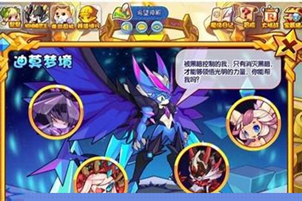 圣光迪莫搭配哪四个技能