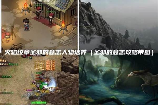 圣邪的意志乌海怎么收服