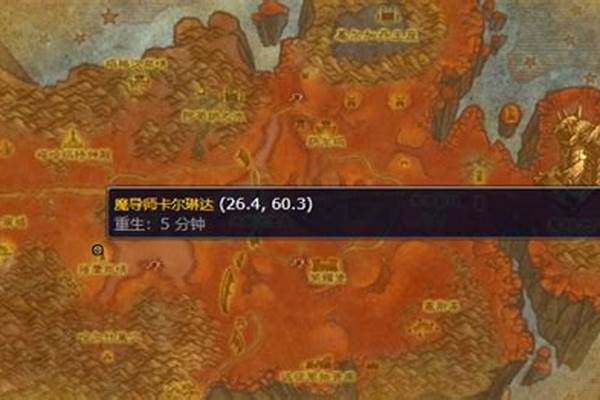 圣骑士任务正义试炼