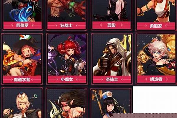 地下城与勇士哪些职业值得玩的