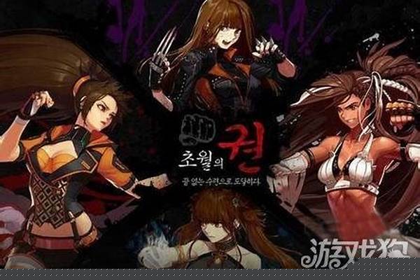 地下城与勇士格斗家技能展示