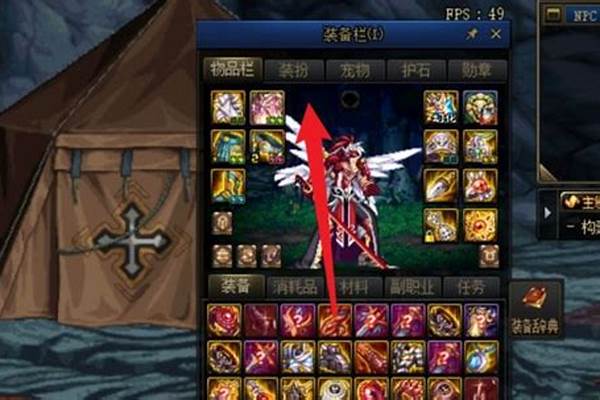 地下城与勇士装备大全(地下城与勇士装备交易)