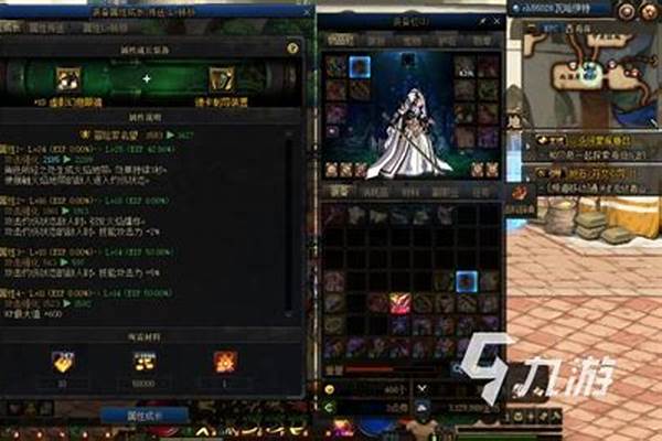 地下城与勇士装备属性成长