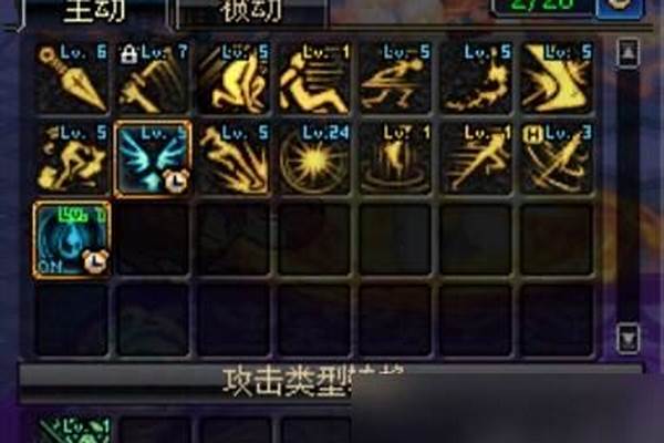 地下城刺客技能详解