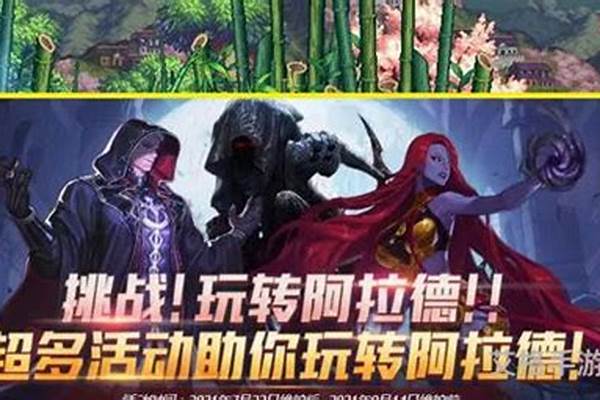 地下城维护更新公告