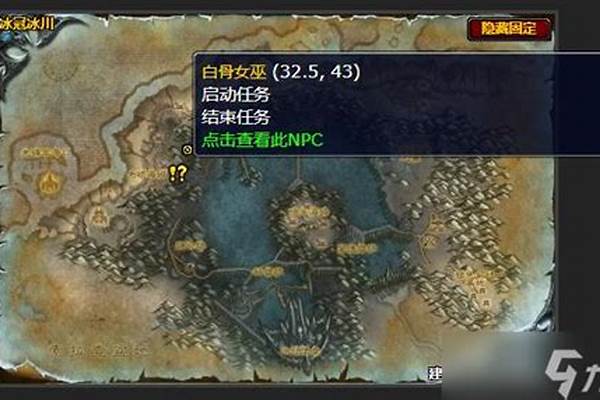 地下大厅的深处入口在哪