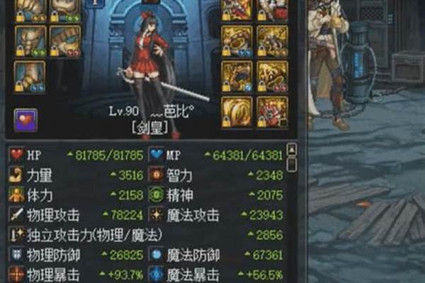 地灵仓库怎么堆东西