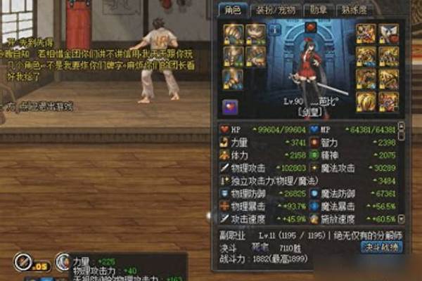 地灵套怎么堆仓库
