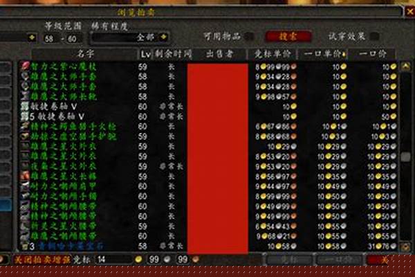 地狱火城墙掉落任务物品