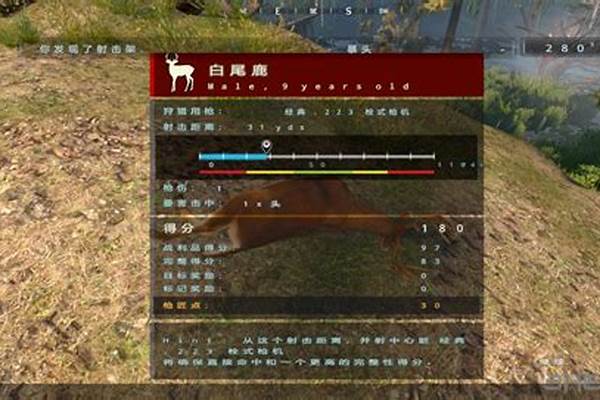 坎贝拉危险狩猎流程解说