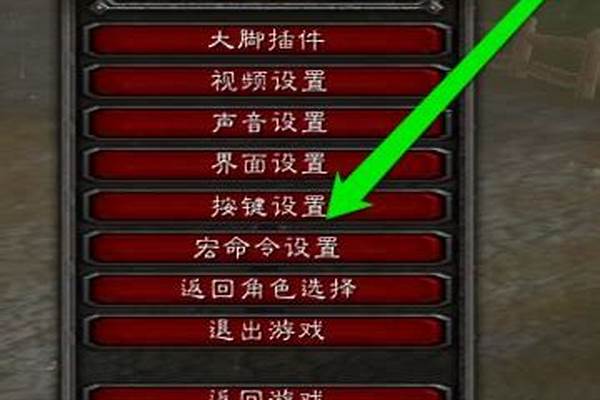 坐骑喊话宏怎么设置