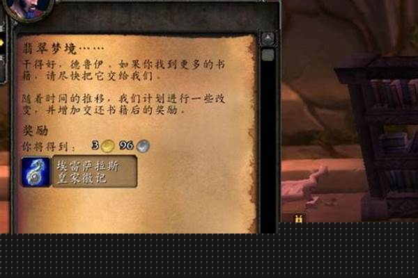 埃雷萨拉斯皇家徽记猎人属性