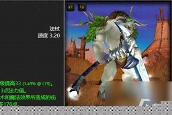 埃霍恩的冰霜镰刀不见了