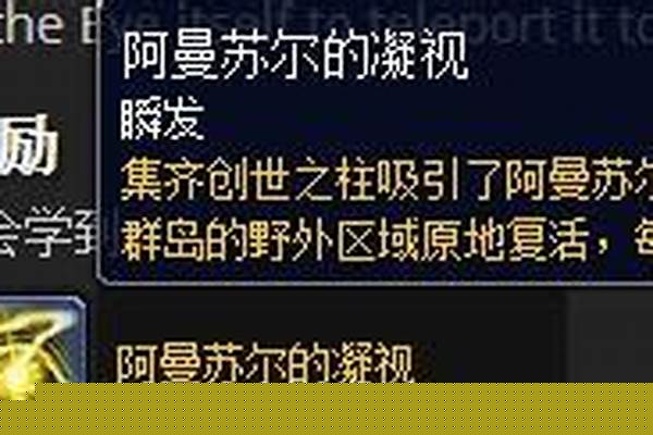 堕夜精灵的命运怎么做