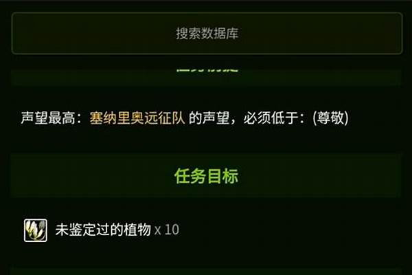 塞纳里奥议会声望怎么冲最快