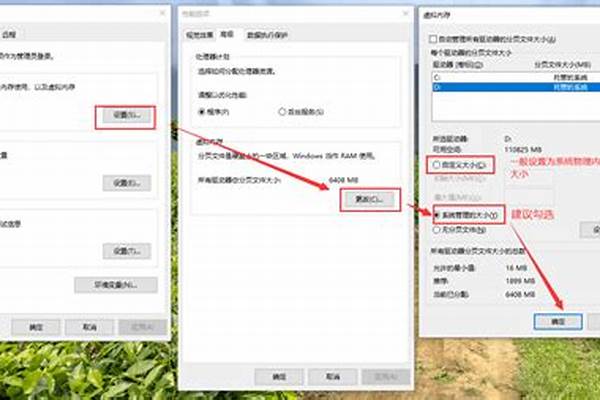 增大虚拟内存有什么用