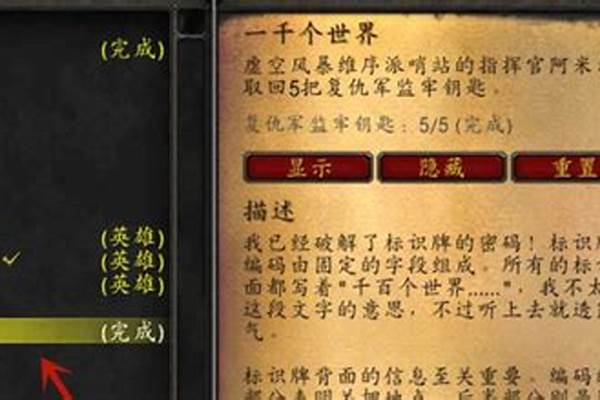 复仇军静止间钥匙开什么装备