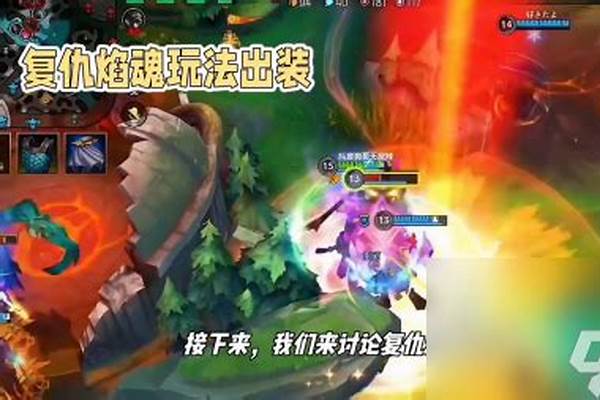 复仇烈焰装为什么只能打造三件