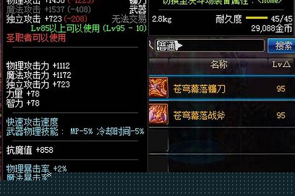 复仇者带什么武器好用