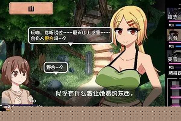 夏日狂想曲攻略全流程