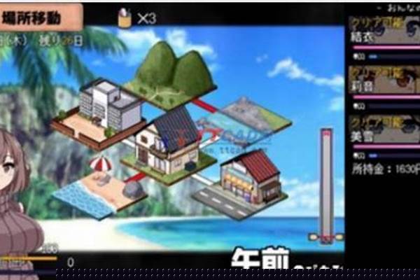 夏日狂想曲攻略美雪(夏日狂想曲攻略全流程)