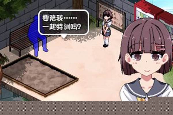 夏日狂想曲攻略美雪