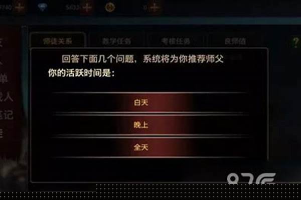 多少级后可以拜师加入门派