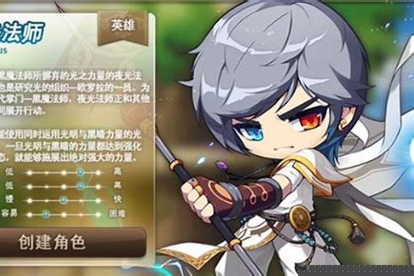 夜光法师技能介绍