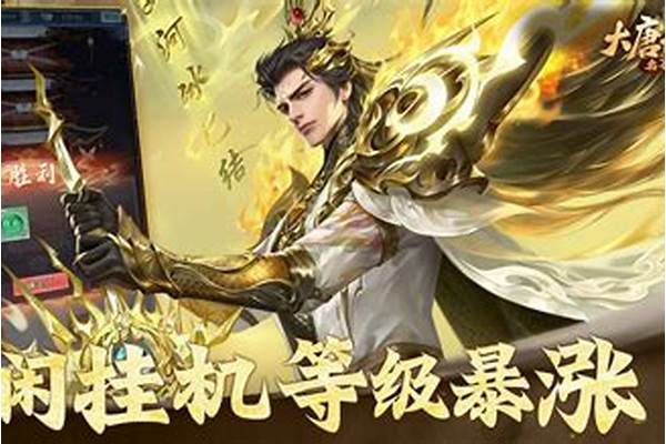 大唐无双名将怎么出