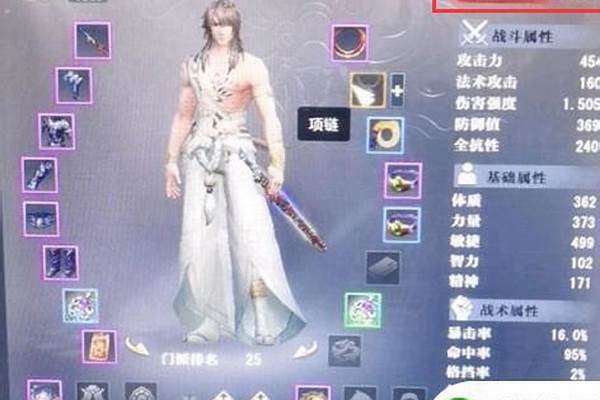 大唐无双提升评分