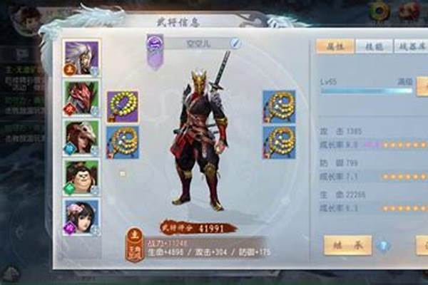 大唐无双矮子用什么武将