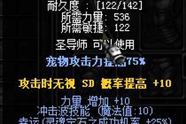 大天使绝对权杖套装