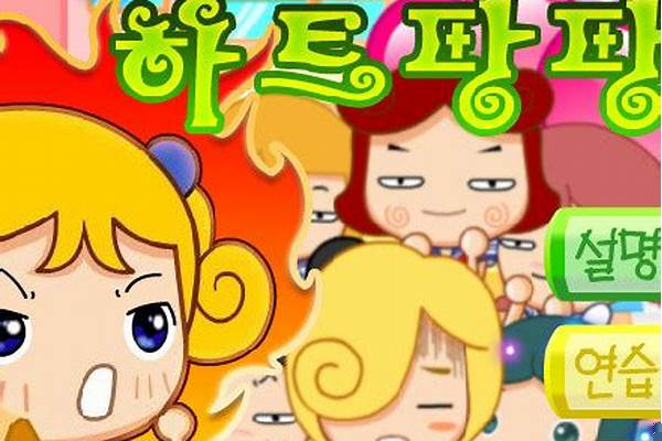 大头妹的美妙人生上学