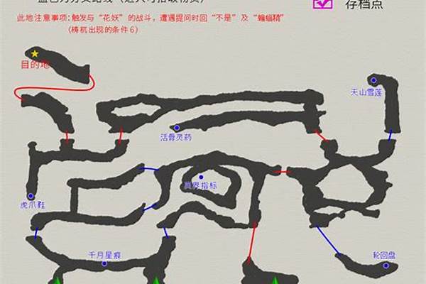 天之痕云冈石窟隐藏道路