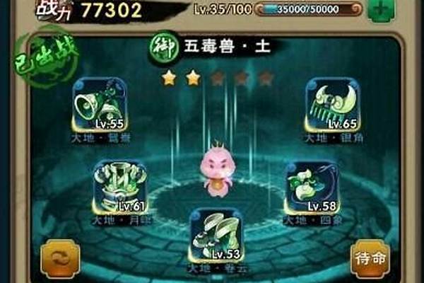 天书奇谈灵宠幻境怎么进