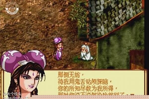 天地劫纪念版任务攻略