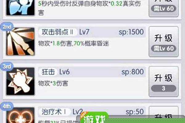 天天打波利剑士带什么宠物