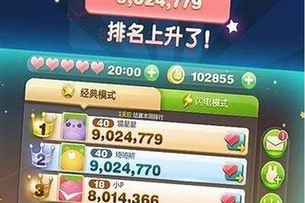 天天连萌红包版最新版
