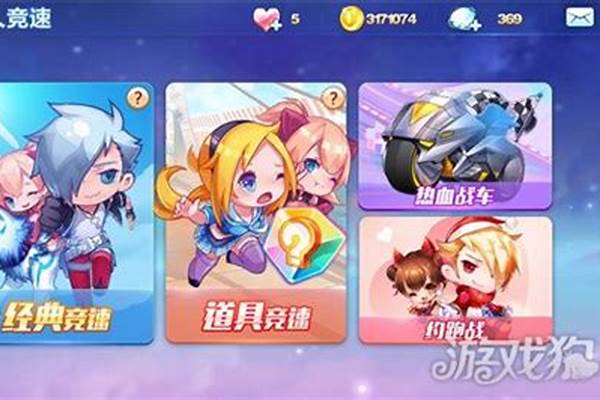 天天酷跑多人对战怎么跑得快