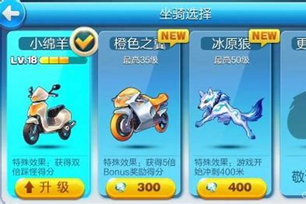 天天酷跑怎么邀请人