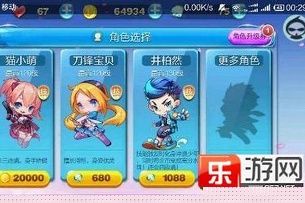 天天酷跑水力井宝什么时候出的