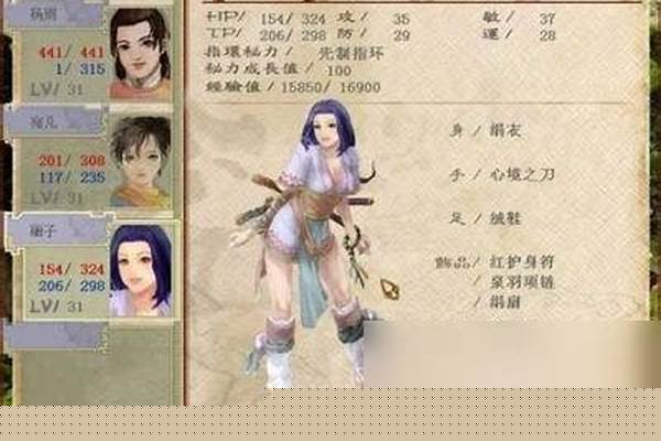 天河传说攻略完整版