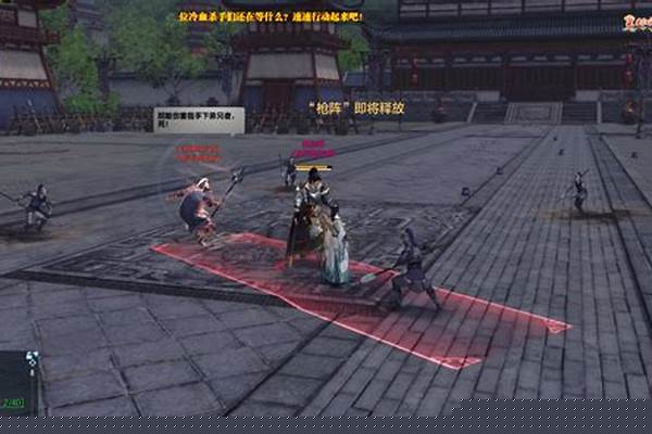 天涯明月刀鏖战郡王府