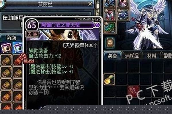 天界徽章有什么用处