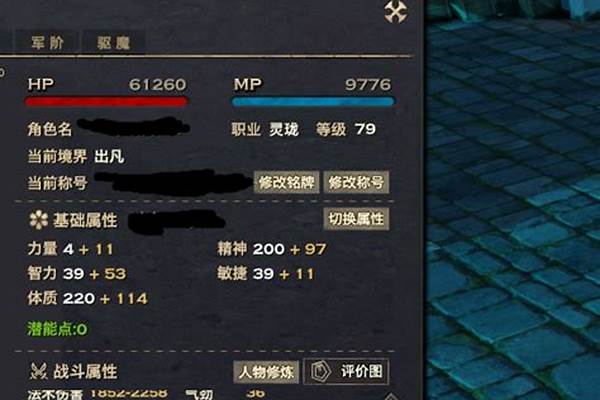 天谕玲珑用什么性格