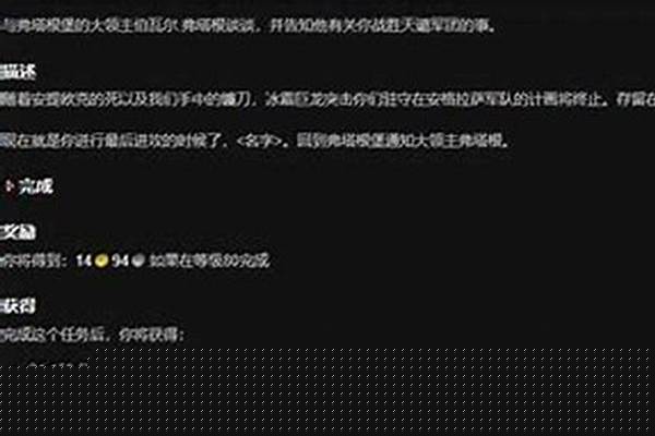 天谴之门的精英后续任务没了